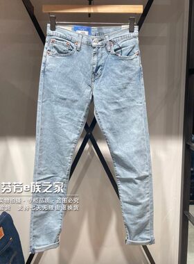 李维斯拉链长裤水洗春夏牛仔裤