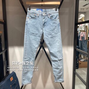 李维斯拉链长裤水洗春夏牛仔裤