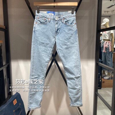 李维斯拉链长裤水洗春夏牛仔裤