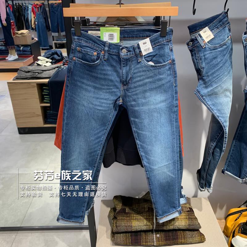 李维斯levis正品锥型水洗牛仔裤