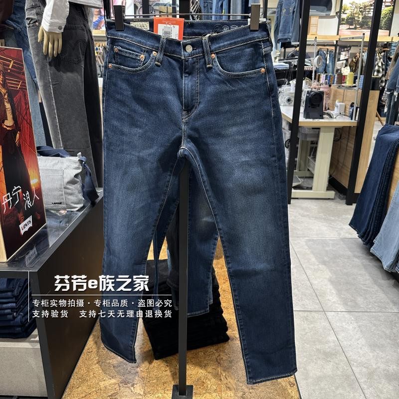 李维斯拉链长裤水洗秋冬牛仔裤