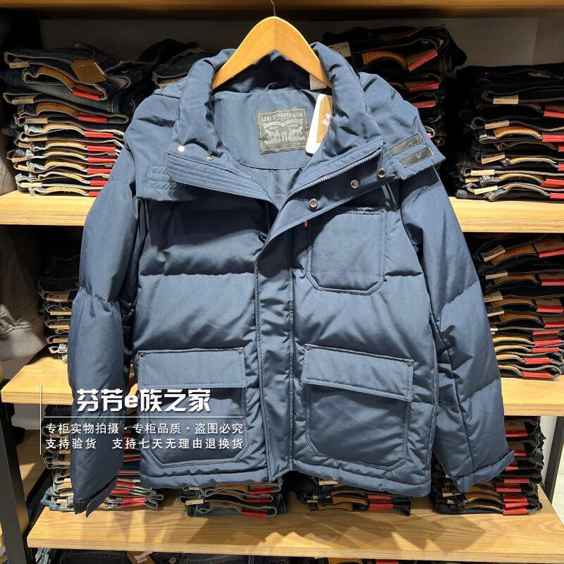 李维斯新款男士连帽休闲羽绒服