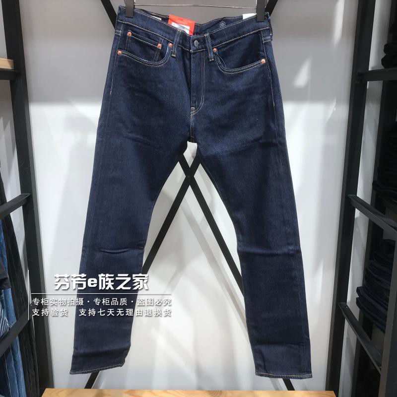 李维斯拉链长裤原色2022秋冬