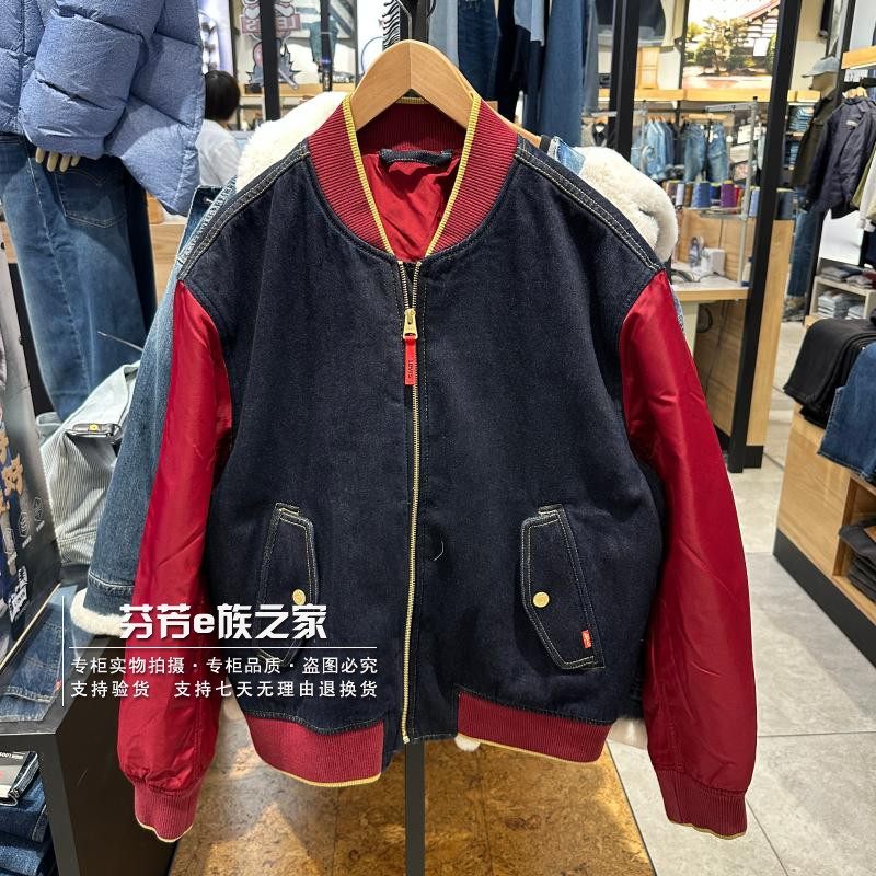 李维斯立领秋冬常规牛仔夹克