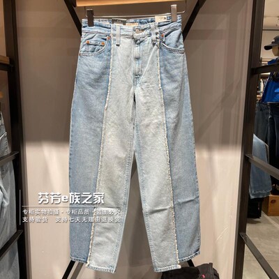 直筒裤长裤常规牛仔2024春季