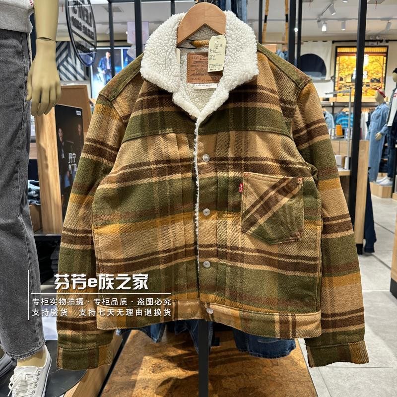 Levis李维斯正品23秋冬男士仿羊羔绒格子休闲夹克外套 A4882-0006,男装,夹克,淘宝优惠券,粉丝福利购,淘宝优惠卷