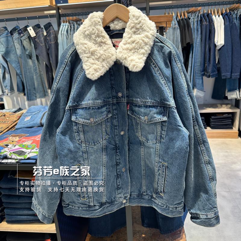 李维斯新款女士蓝色羊羔绒外套