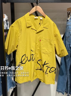 Levis李维斯正品2023新款 男士 印花宽松黄色短袖衬衫 A6400-0000