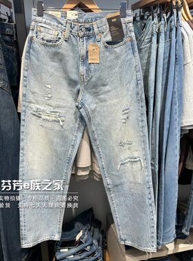 李维斯新款男士宽松破洞牛仔裤