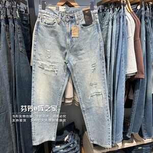 李维斯新款男士宽松破洞牛仔裤