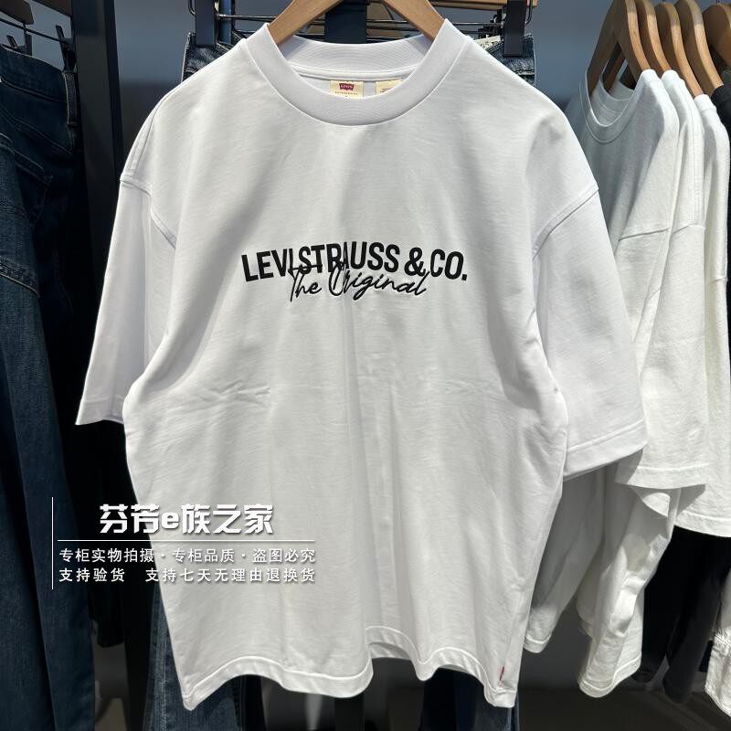 Levis李维斯正品2026新款男士白色纯棉印花圆领短袖T恤006PZ-0000