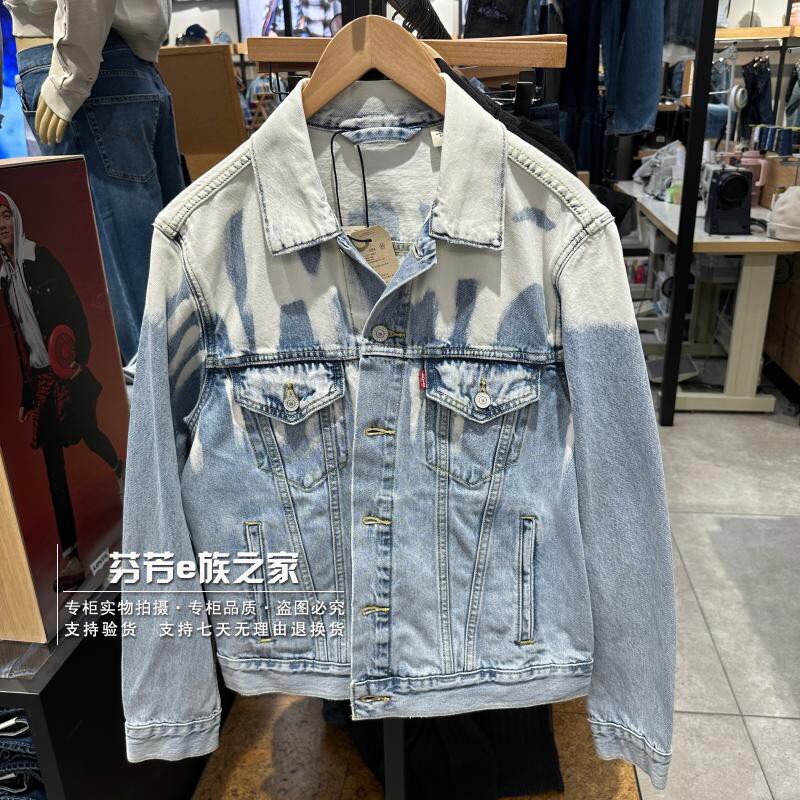 Levis李维斯正品2025款男士做旧染色拼接牛仔夹克外套 003MH-0003