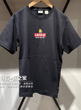 Levis李维斯正品2024款男士重磅黑色印花纯棉短袖T恤 001AQ-0000