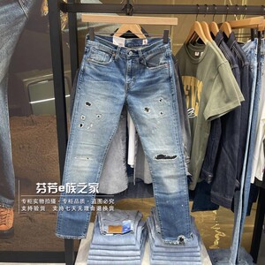 Levis李维斯2024秋款男士502直筒锥形日本制补丁牛仔裤A5881-0006
