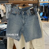2025款 男士 468宽松直筒浅水洗牛仔短裤 Levis李维斯正品 A8461 0012