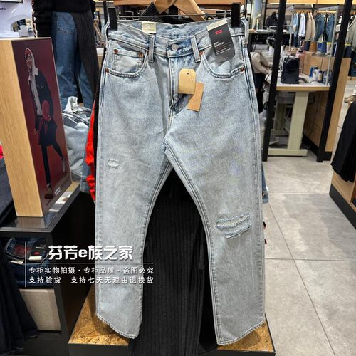 李维斯正品男士517水洗牛仔裤