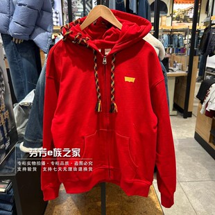 Levis李维斯2025新年CNY男士蛇年红色连帽开衫卫衣003ZM-0000