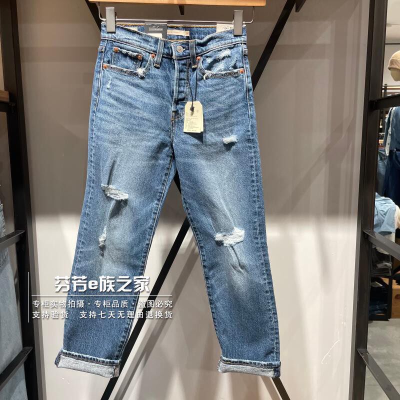 Levis李维斯 正品2024春款女士高腰直筒破洞纽扣牛仔裤34964-0205