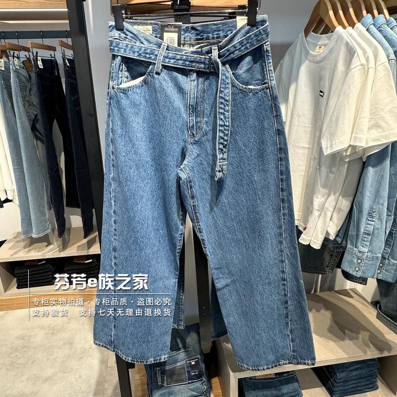 李维斯新款男士中腰宽松牛仔裤