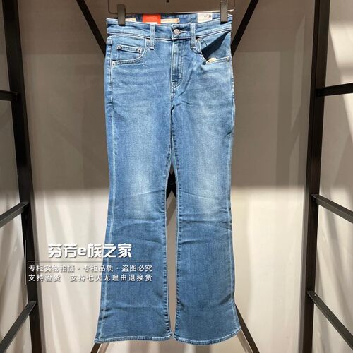 李维斯新款女士726加绒牛仔裤