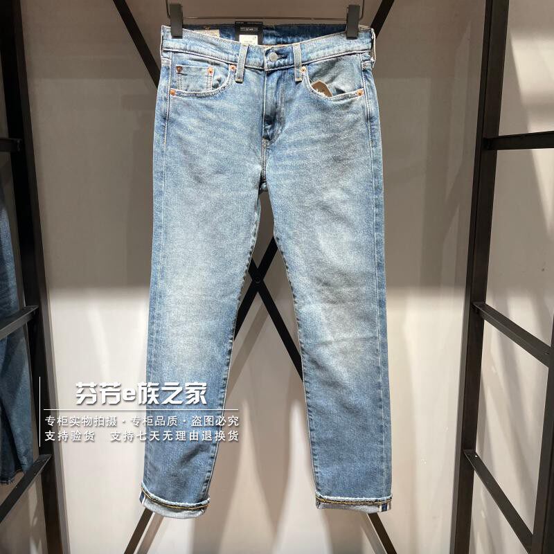 Levis李维斯正品2026新款男士502赤耳锥形小直筒牛仔裤29507-1888