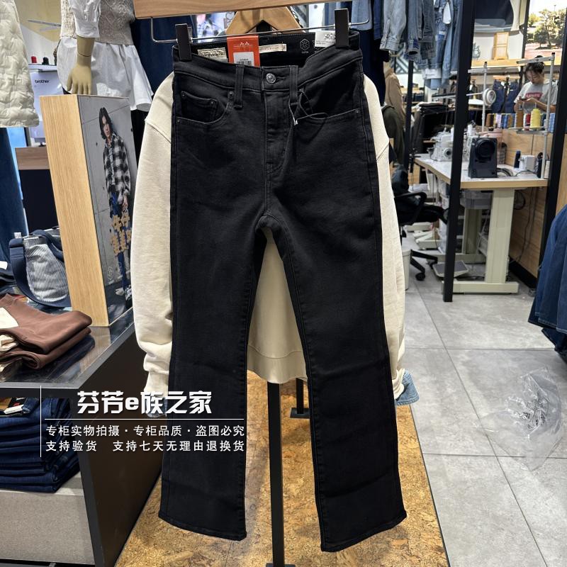 微喇长裤常规牛仔2024秋冬款