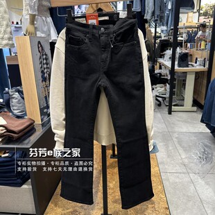Levis李维斯正品2024秋冬款女士725高腰微喇保暖牛仔裤18759-0229