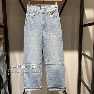 A6081 女士RIBCAGE高腰宽松牛仔裤 0002 2024秋新款 Levis李维斯正品