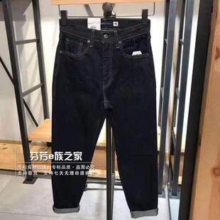 A0575 女士日制原色BF小直筒牛仔裤 0001 商场同款 Levis李维斯正品