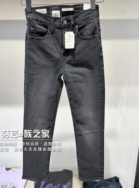 Levis李维斯正品2023秋款女士724高腰直筒烟黑色牛仔裤18883-0199