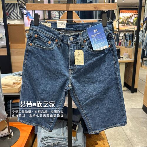 李维斯拉链短袖水洗春夏牛仔短裤