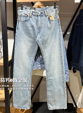 Levis李维斯正品2026款男士517中腰直筒微喇水洗牛仔裤00517-0277