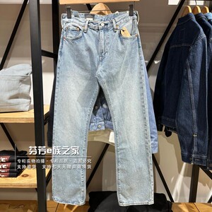 李维斯新款男士517中腰仔裤