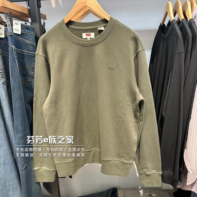 李维斯新款男士长袖卫衣