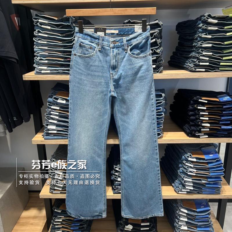 李维斯新款女士高腰宽松牛仔裤