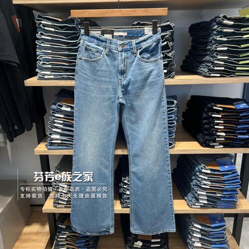 李维斯新款女士高腰宽松牛仔裤