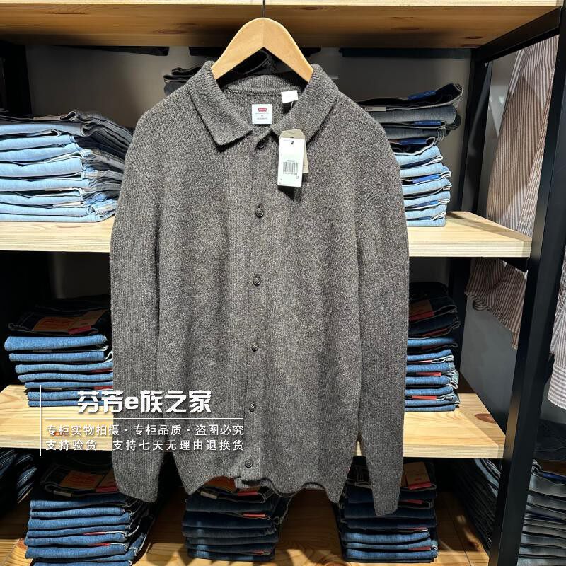 李维斯新款男士灰色毛衣