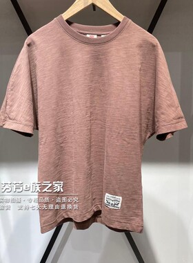 Levis李维斯正品2025新款男士纯棉背部LOGO印花短袖T恤003N0-0002
