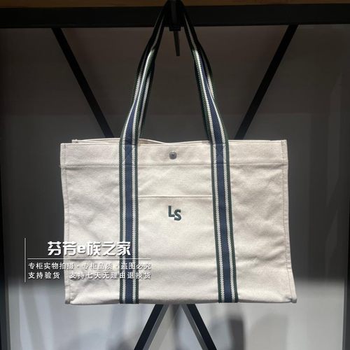 李维斯新款女士米白色手提包