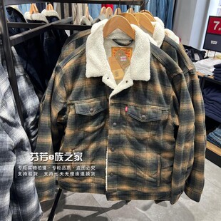 Levis李维斯2026冬新款男士格子仿羊羔绒外套A6030-0038 0040
