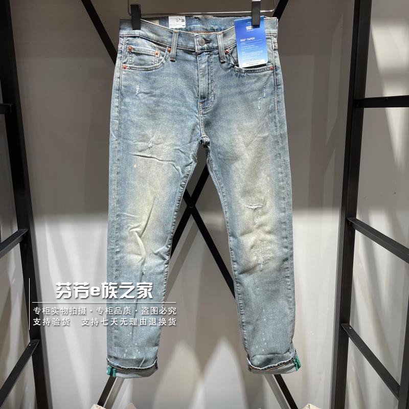 李维斯正品男士薄款小脚牛仔裤