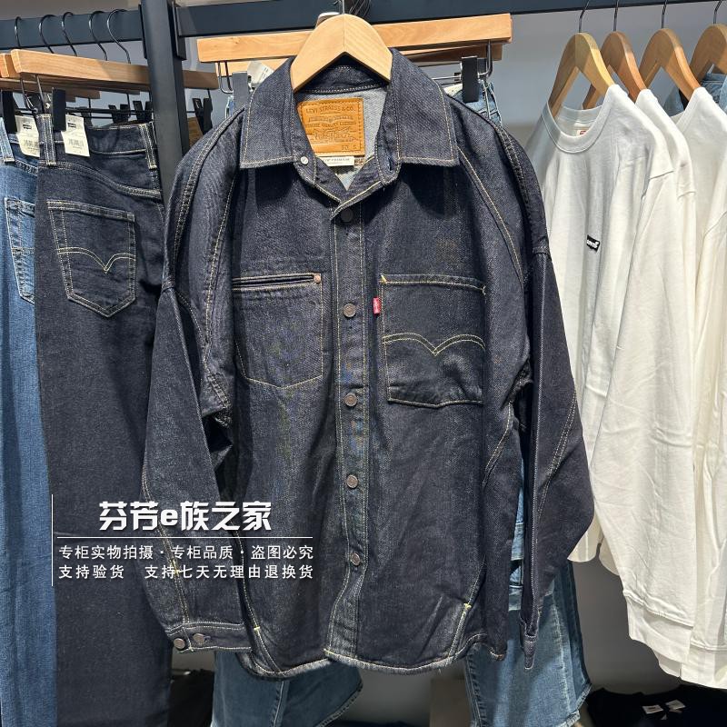 李维斯新款男士水洗牛仔衬衫外套