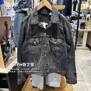 Levis李维斯2024秋款男士破洞炭黑色牛仔夹克外套 0016X-0001