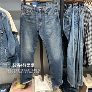 505中腰直筒水洗薄牛仔裤 Levis李维斯正品 2026新款 男士 3409 00505