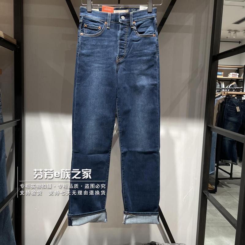 直筒长裤常规牛仔2024秋冬