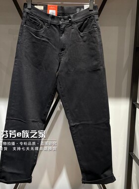 Levis李维斯2025秋冬款男士578黑色宽松直筒阔腿牛仔裤A4750-0112