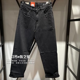 Levis李维斯2025秋冬款男士578黑色宽松直筒阔腿牛仔裤A4750-0112