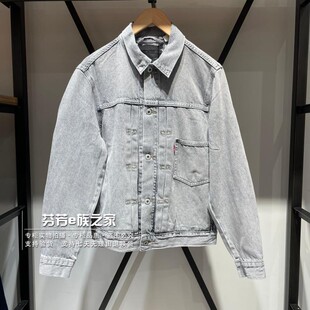 Levis李维斯正品2024款男士宽松水洗做旧牛仔夹克外套 0016W-0000