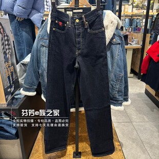 79078 CNY女士高腰直筒原色牛仔裤 0042 2025新年款 Levis李维斯正品