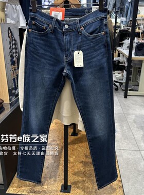 Levis李维斯正品2024秋冬款男士511修身直筒加绒牛仔裤04511-6141